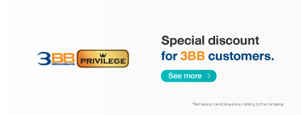 โปรโมชัน Skootar จาก 3BB