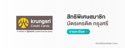 โปรโมชัน Skootar จาก KCC